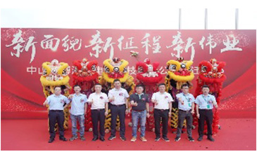 揚(yáng)帆正啟時,喜迎億元級自動化生產(chǎn)項目——博測達(dá)新廠房喬遷慶典！